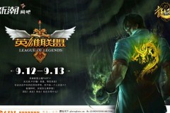 世界赛版本解读：哪些英雄将成为赛场新宠？